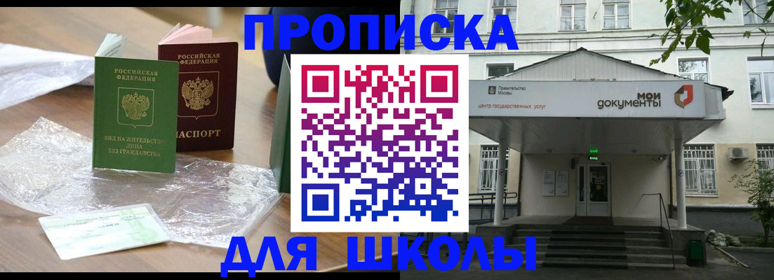 пропишу в квартире в Котельниково